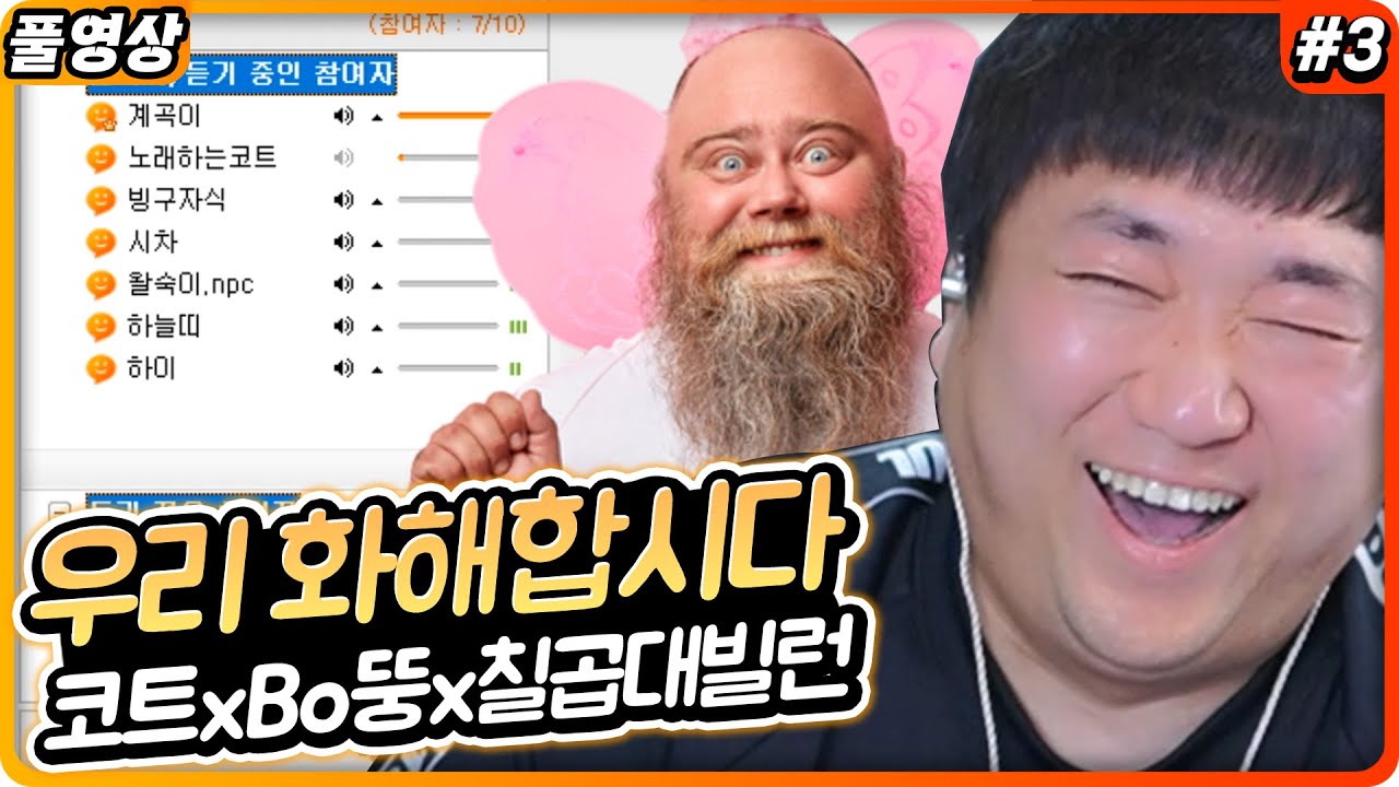그동안 내가 미안했습니다 (23.03.29-3)