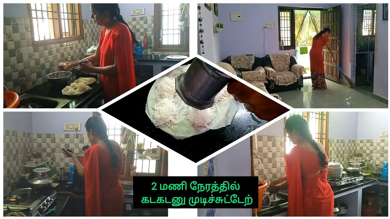 💁‍♀️வீட்டை அழகா வச்சுக்க  என்னோட வேலைகள் இப்படி தான் இருக்கும் #morningmotivation #tamilvlog 