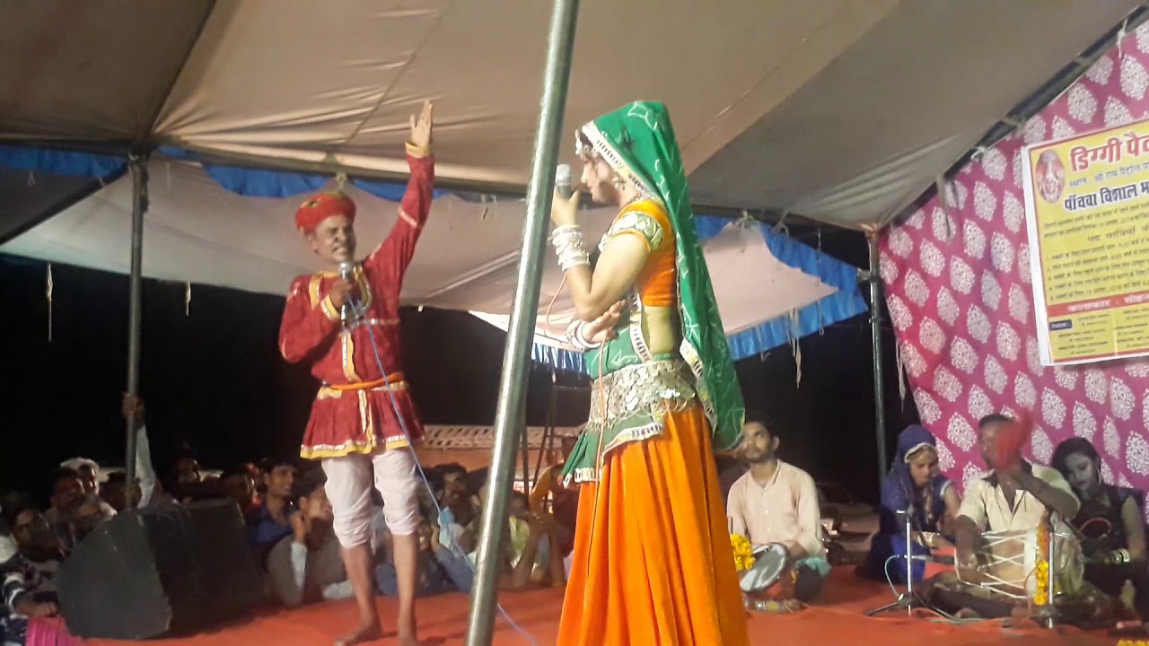 Harivans DJ Sanganer jaipur