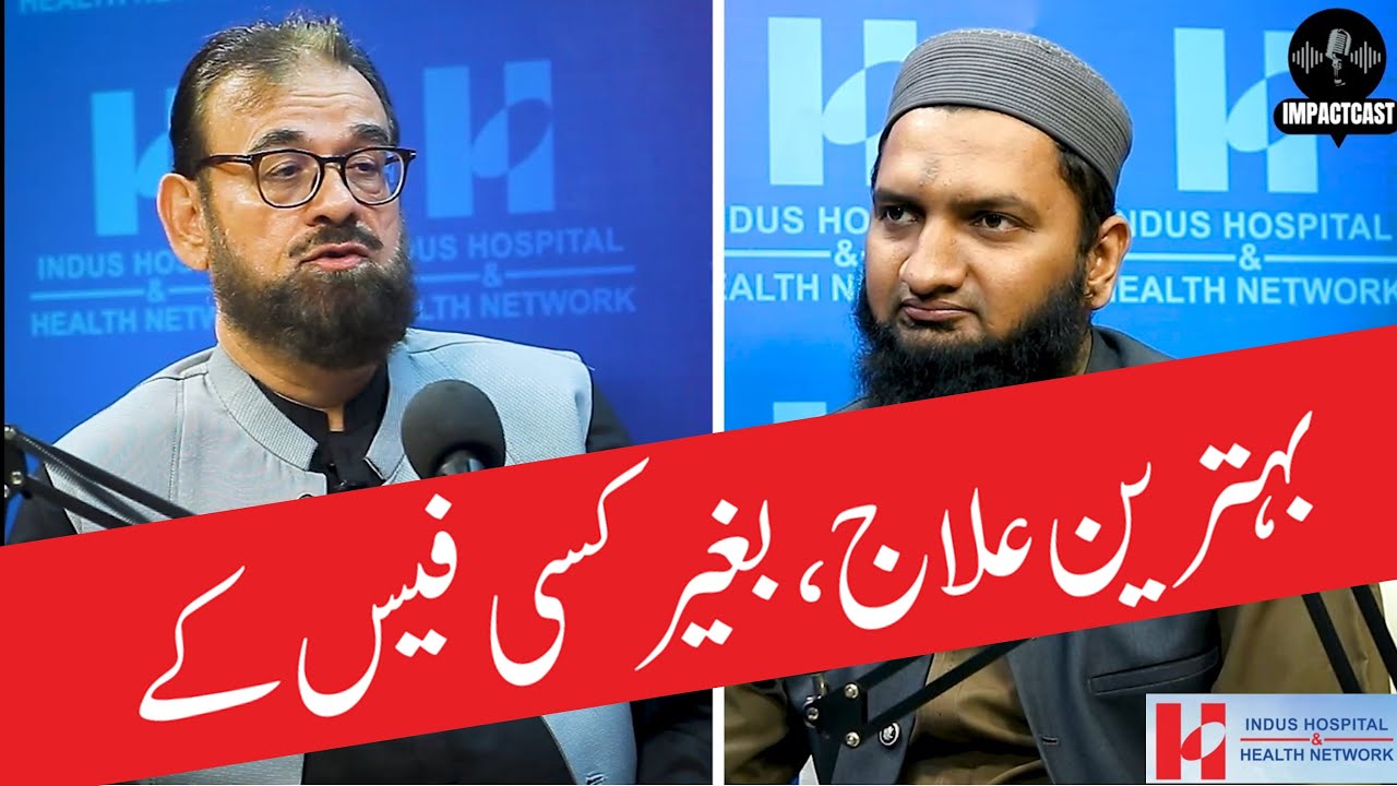 IMPACTCAST EP 1 | Dr Bari | Indus Hospital | Quality Care Free of Cost | Umair Malik Aman