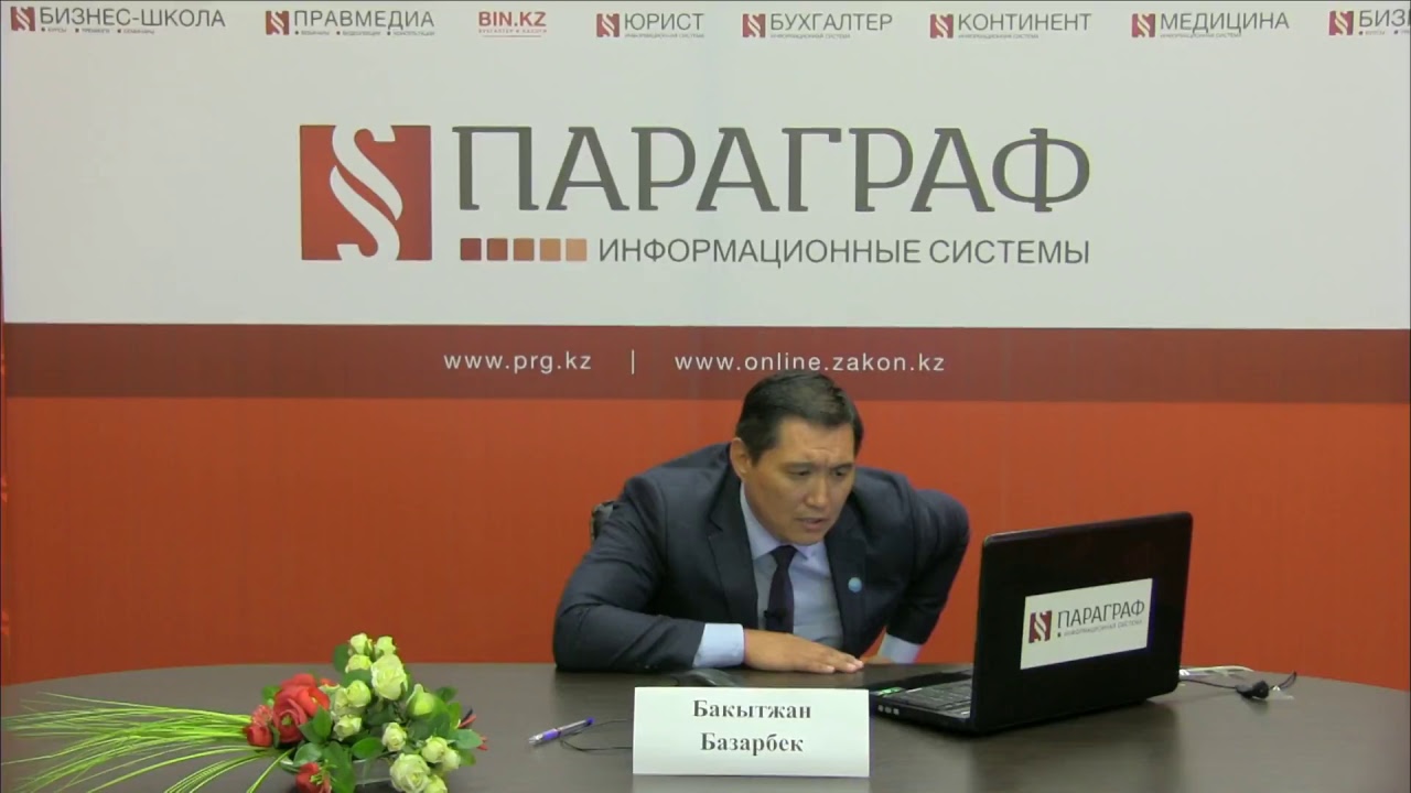 Жер мен үйді қалай заңдастыруға болады. Жеке тұрғын үй құрылысын жүргізу мақсатында 10 сотық жерді а