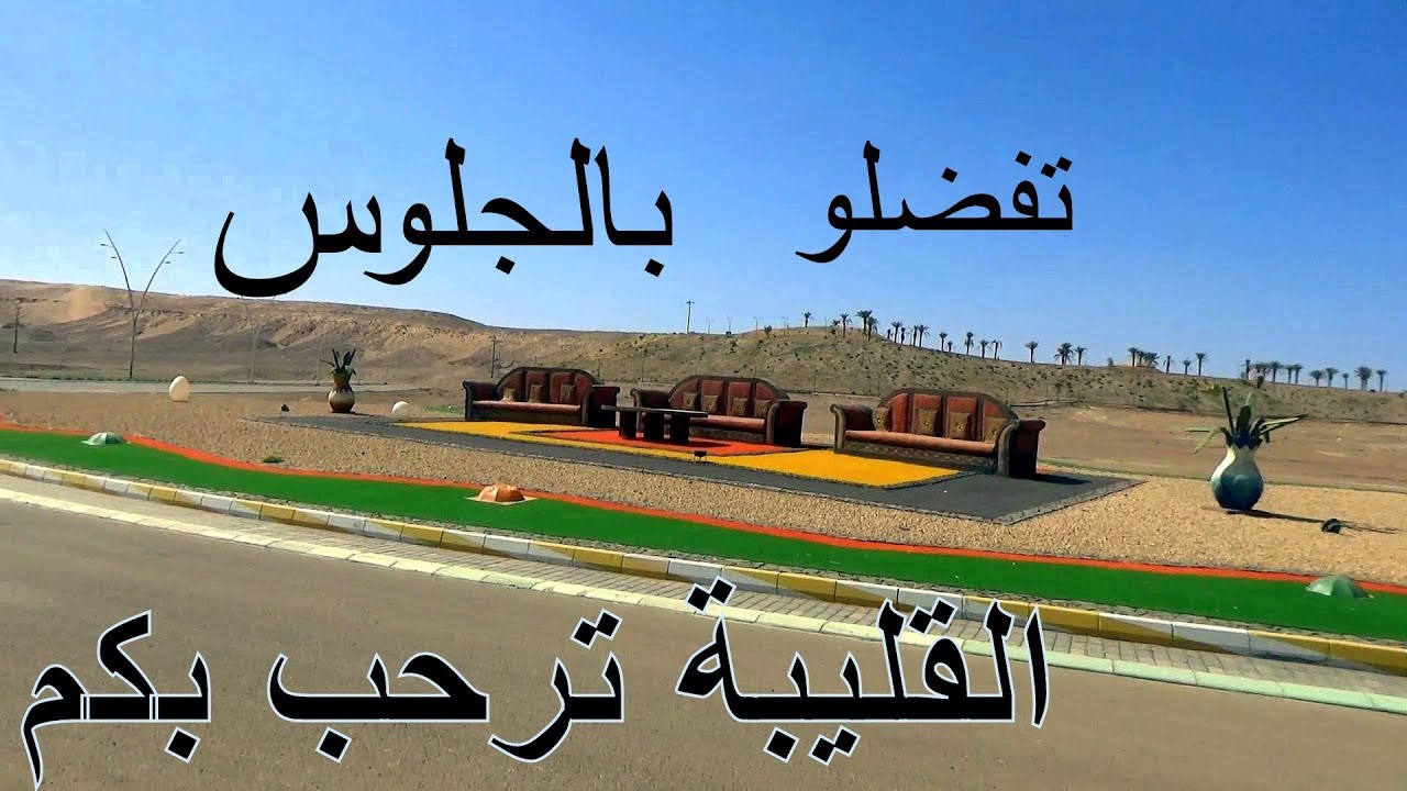 القليبة |  الذيب في القليب