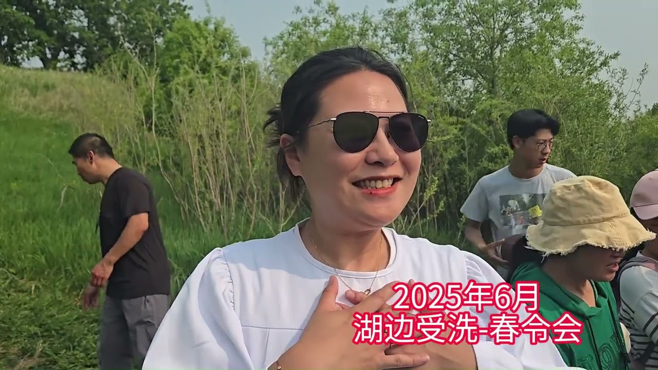 圣经教会2025年终回顾视频