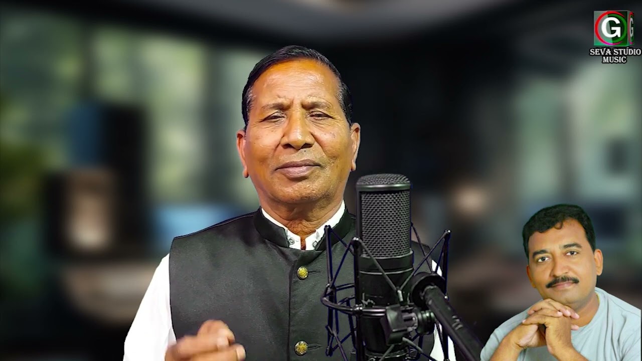 Aajoni Ramrao Bapu Aajoni ( Dattram Ade & Shahin Sheikh )