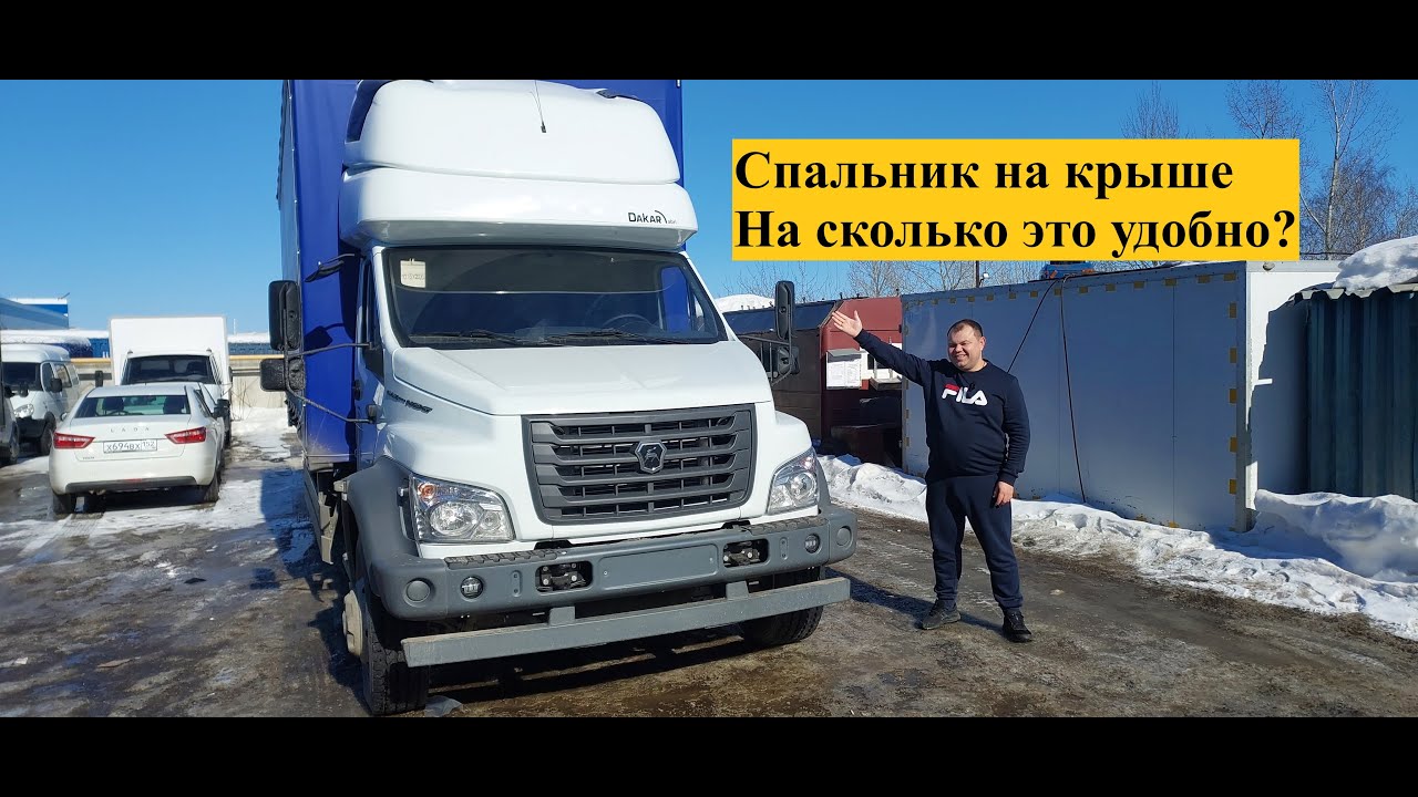 Стоит ли ставить спальник на крышу?