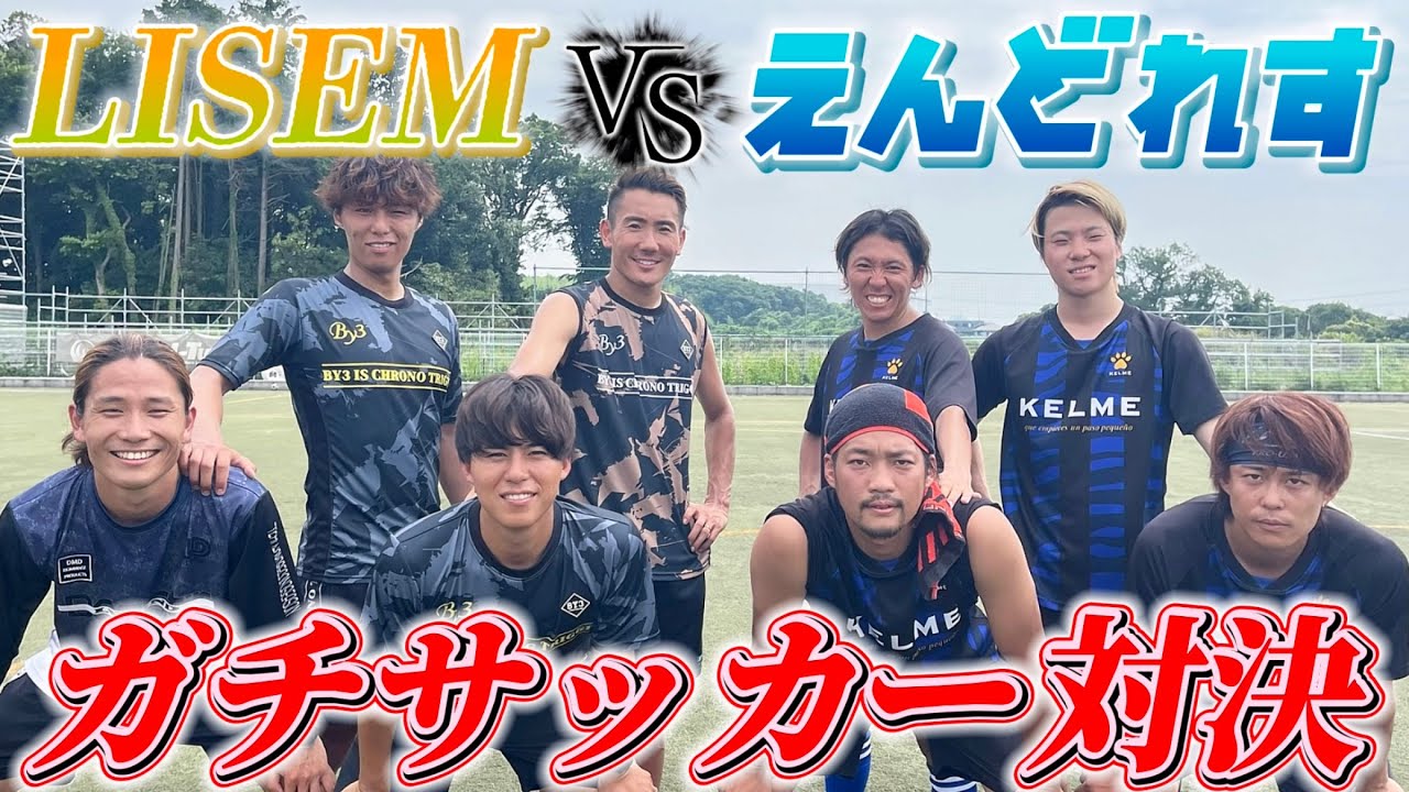 【リゼム】とガチ対決したら上手すぎてウィナーズ追加招集www