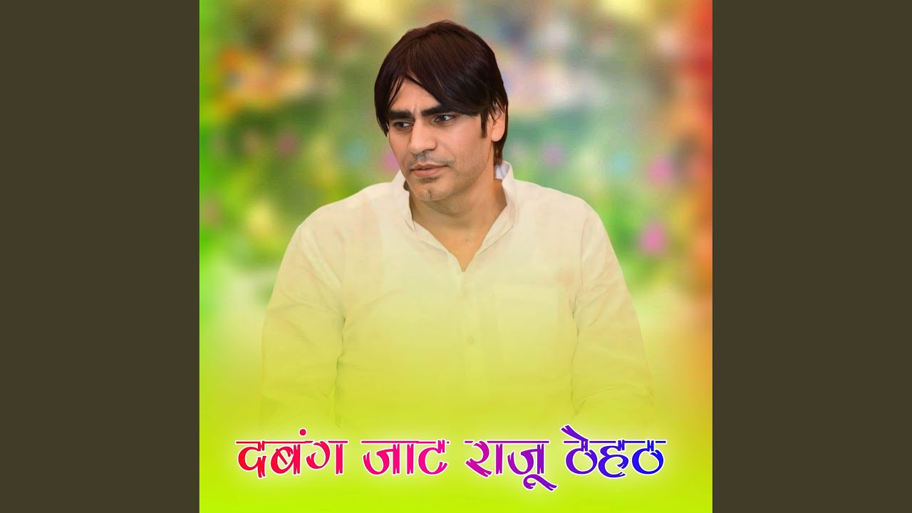Dabang Jat Raju Theth