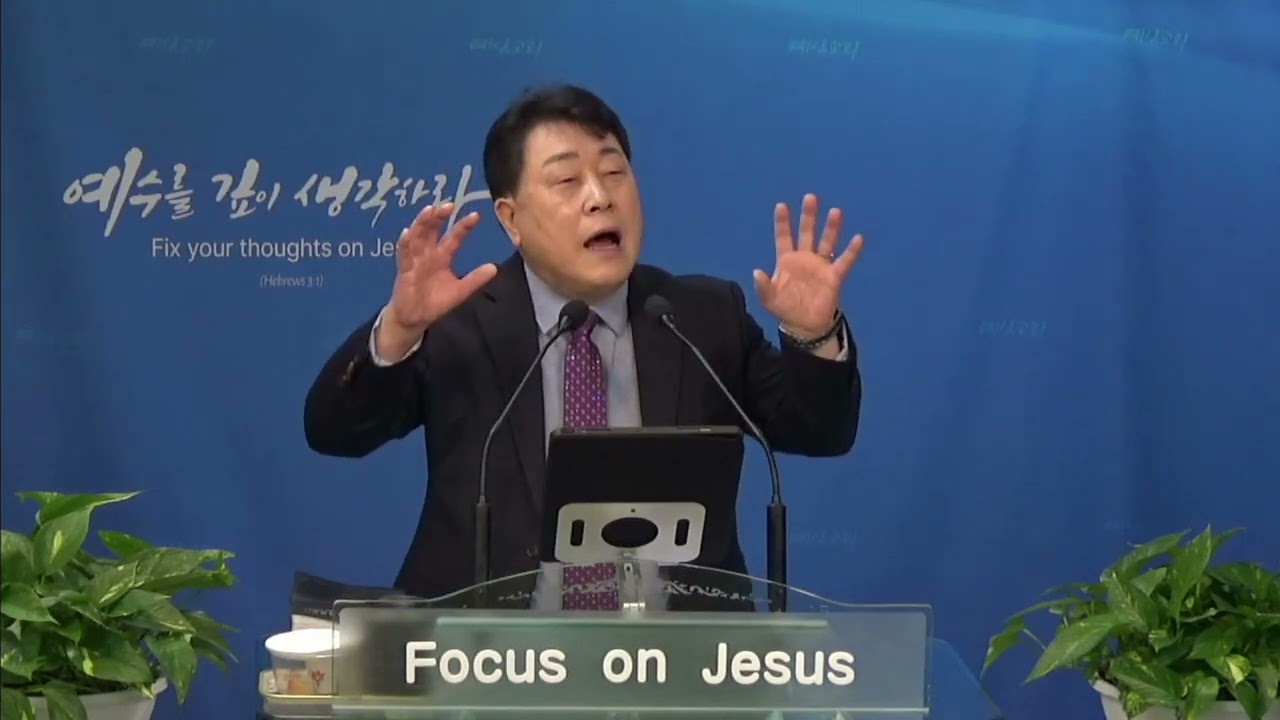 애통하는 자는 복이 있나니 (마5:4) 이영진목사