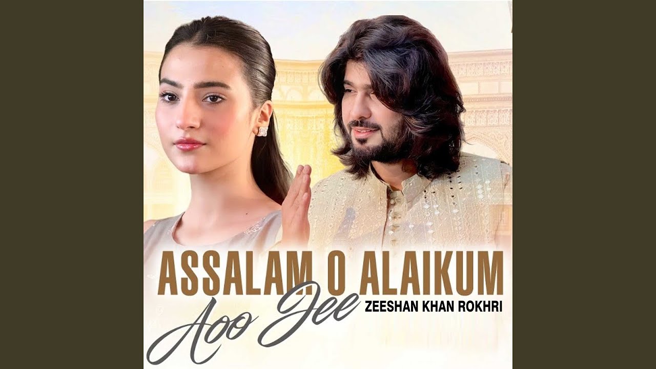 Assalam O Alaikum Aoo Jee