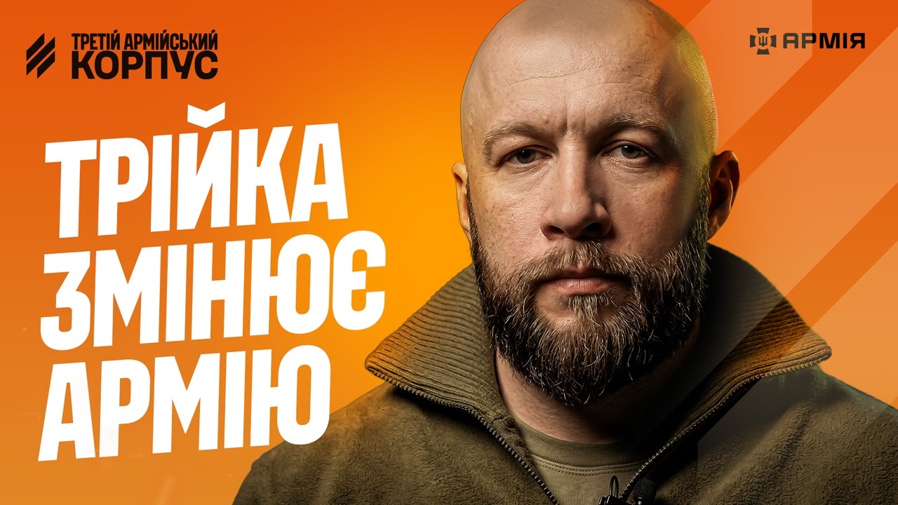 ЯК ПРИМУСИТИ рОСІЮ ДО МИРУ? &laquo;І обличчя зміняться, і тон переговорів&raquo;, &ndash; Максим Жорін
