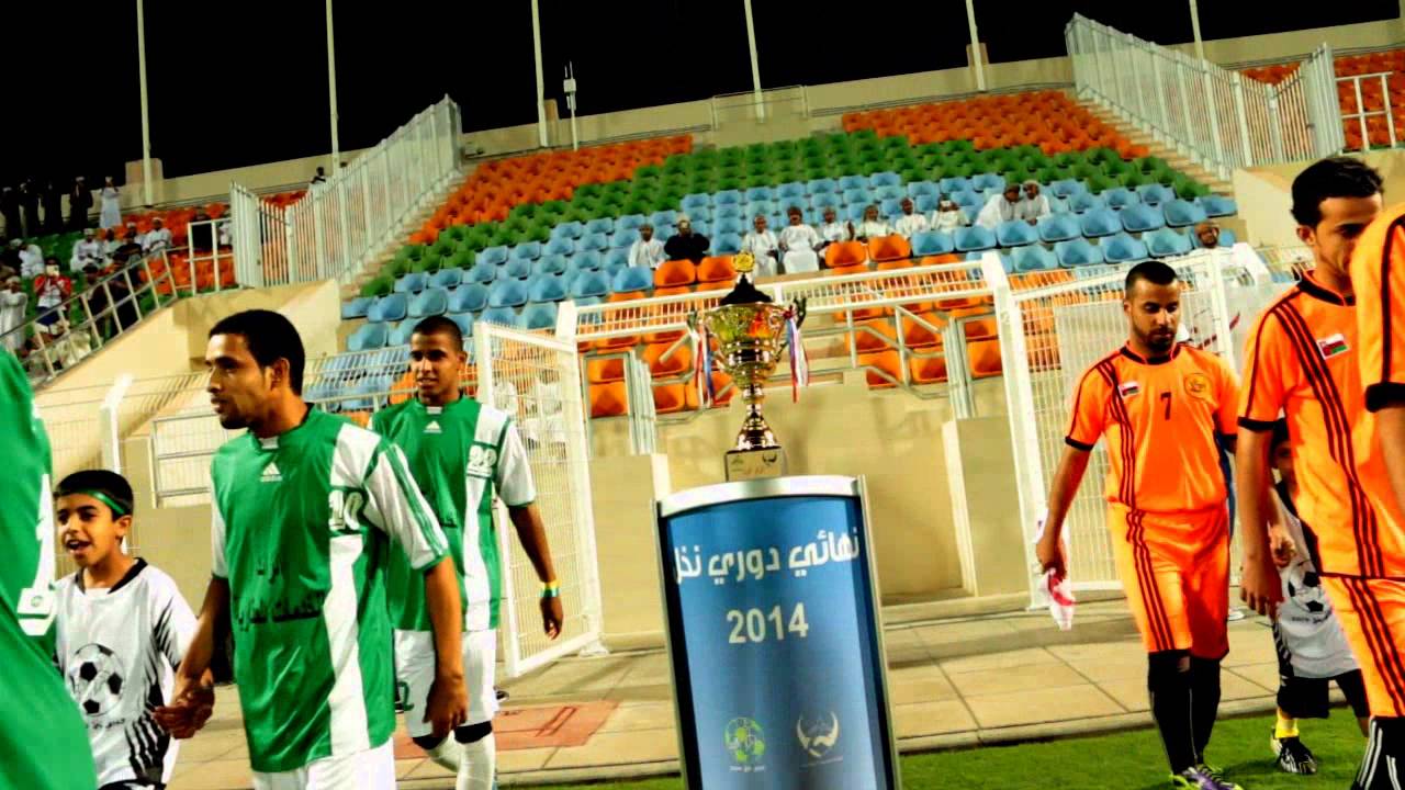 برومو | نهائي الحلم | دوري نخل