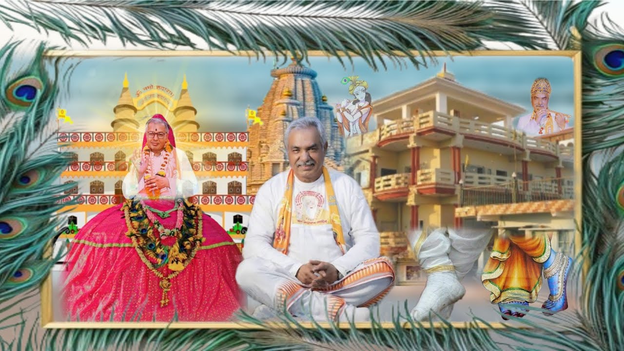 Raipur Laage Mohe Vrindavan | Pitafin Laage Mohe Vrindavan | Shadani Darbar | Shadani Bhajan #song❤️