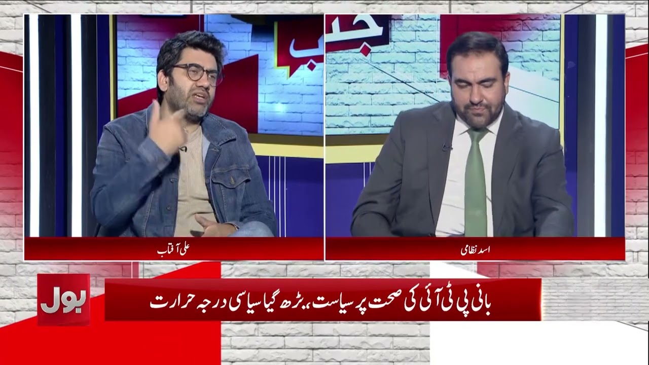 Imran Khan’s Possible Transfer? Political Tension Rises as Deal Rumors Circulate