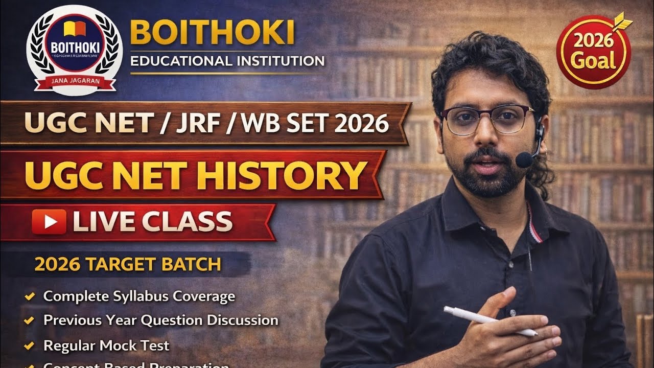UGC NET History Preparation Live | NET JRF & SET History Class