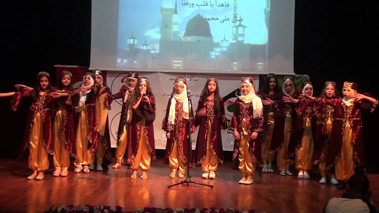 رقت عيناي شوقاً - المدرسة العربية السودانية - إستانبول