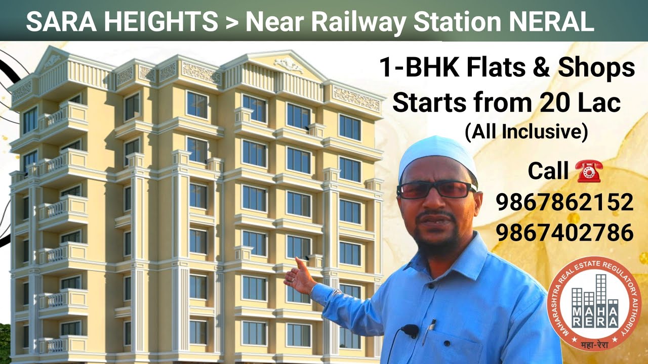 1-BHK Flat & Shops 20 Lac with 0% Home Loan || Near Railway Station NERAL 