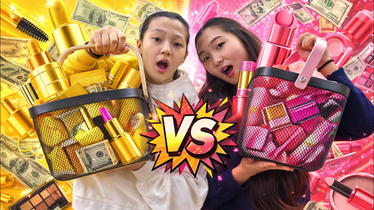 КІМ КӨП КОСМЕТИКА ЖИНАЙДЫ💄🤯😳САРЫ VS РОЗОВЫЙ 