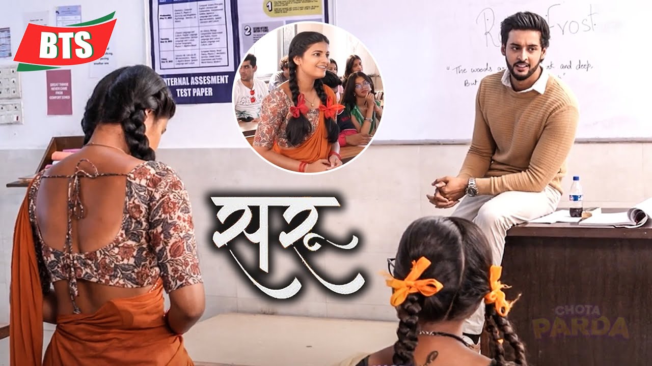 Saru | Saru का Performance देख , सभी ने बजायी तालियां | BTS | Zee TV