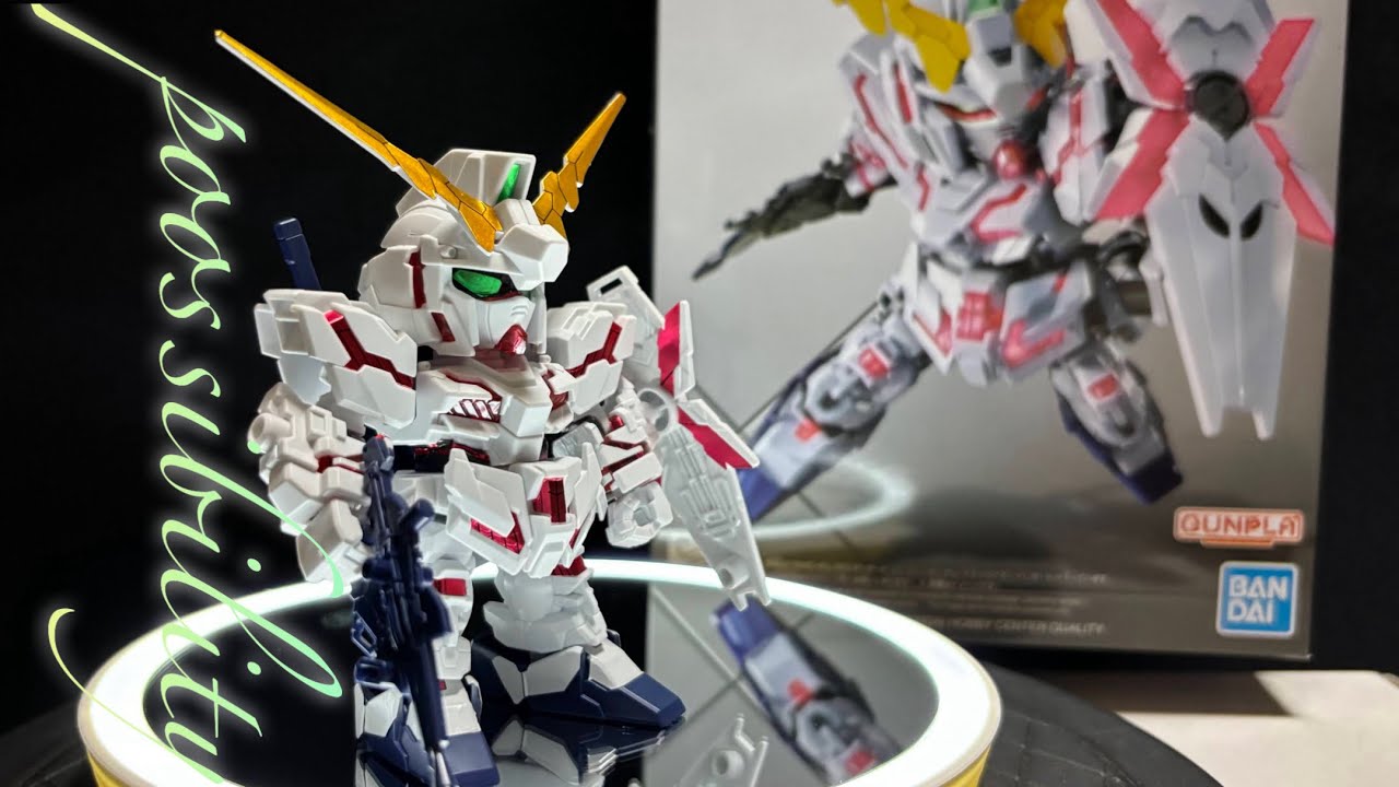 【ガンプラ】ごめん、俺は行くよ...【SD EXスタンダード ユニコーンガンダム（デストロイモード）】