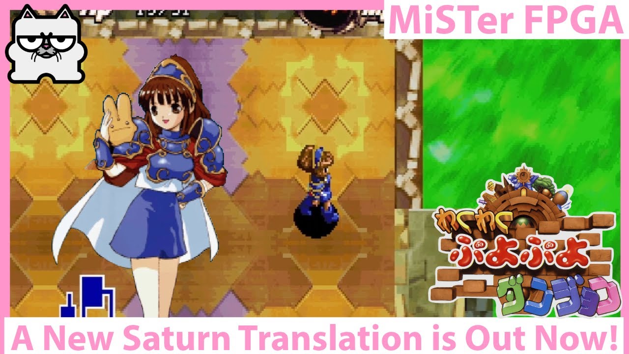 A NEW Saturn Translation is Out! Waku Waku Puyo Puyo Dungeon