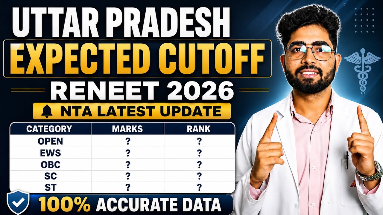 UP RENEET 2026 Expected Cutoff 🔥 | Uttar Pradesh MBBS Cutoff Category Wise | Latest NTA Update