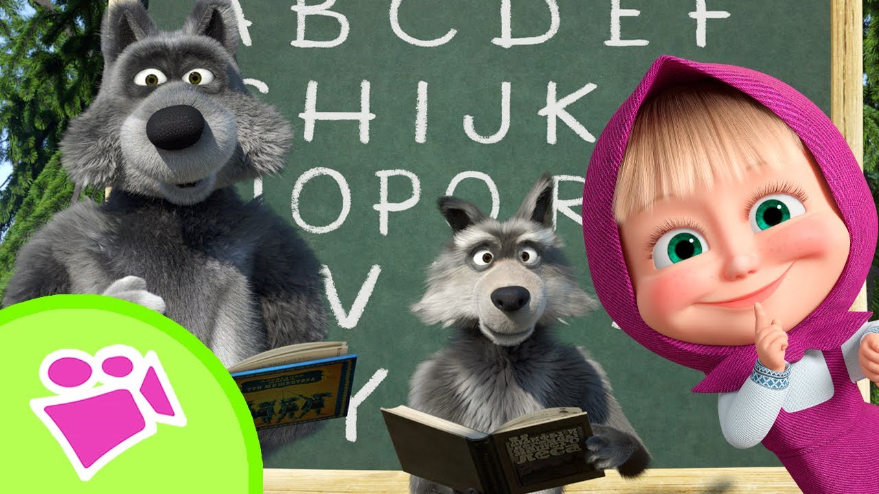 🎵TaDaBoom English 🎒😎 Back to COOL! 📚✨ Karaoke collection for kids🎵Masha and the Bear songs