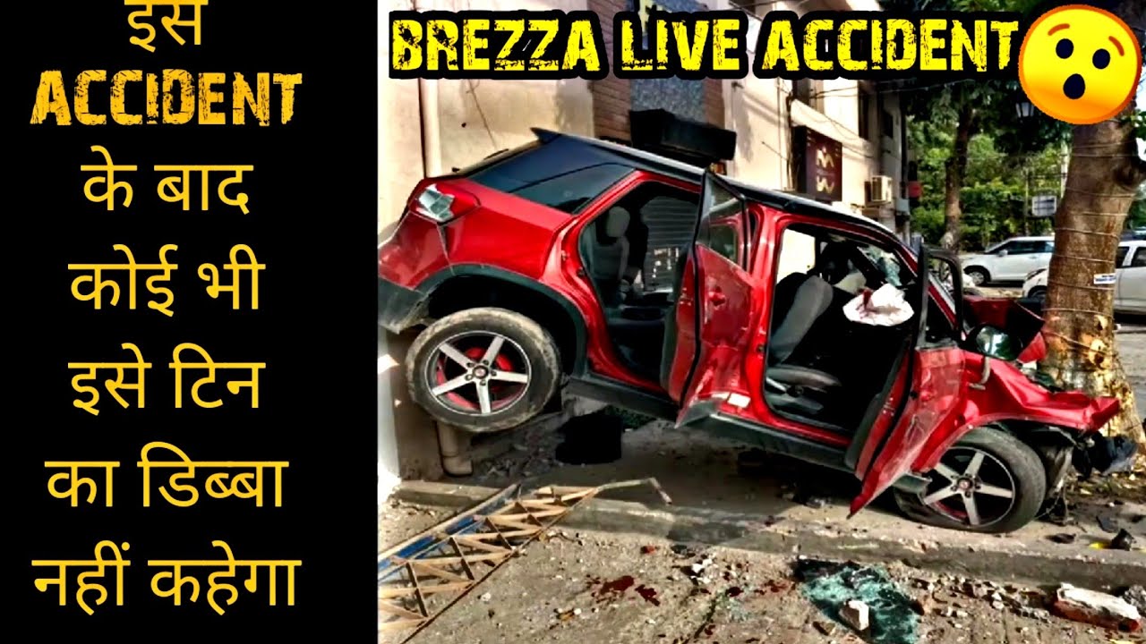 VITARA BREZZA ACCIDENT 😯 CAUGHT ON CCTV CAMERA