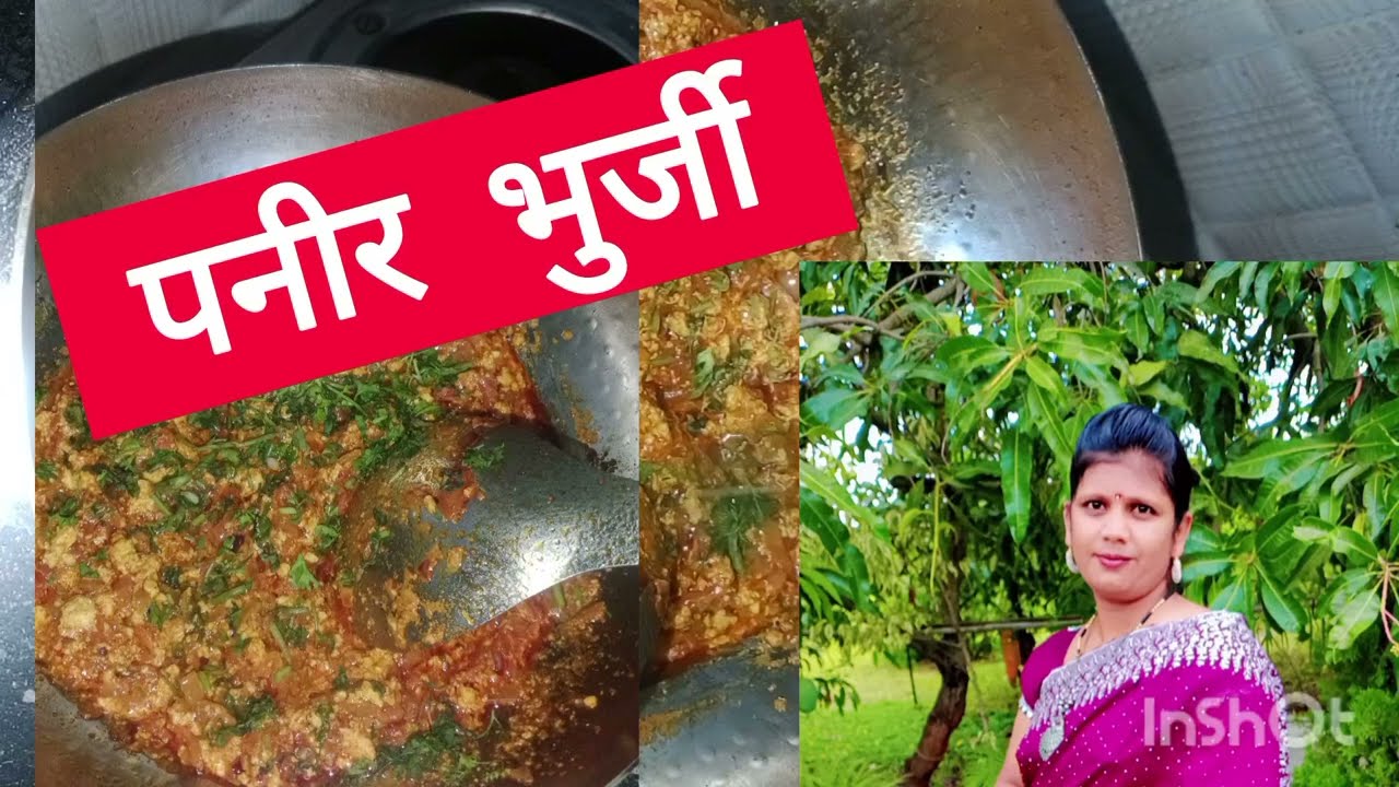 💁रोज अंडा भुर्जी खाऊन कंटाळले तर बनवा घरी ही रेसिपी 🍅एक पोळी जास्त खाल/paneer Bhurji recipe 😋