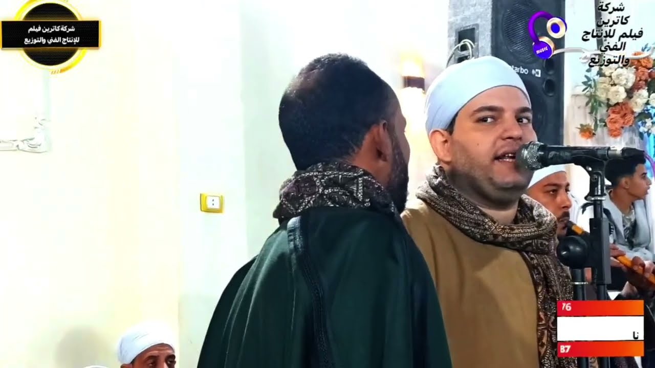 الريس زكريا أنور هل علينا هلال رمضان تعب الهوا حرمت أحبك وإنسي الدنيا وريح بالك فرحة آل عطية سليم 