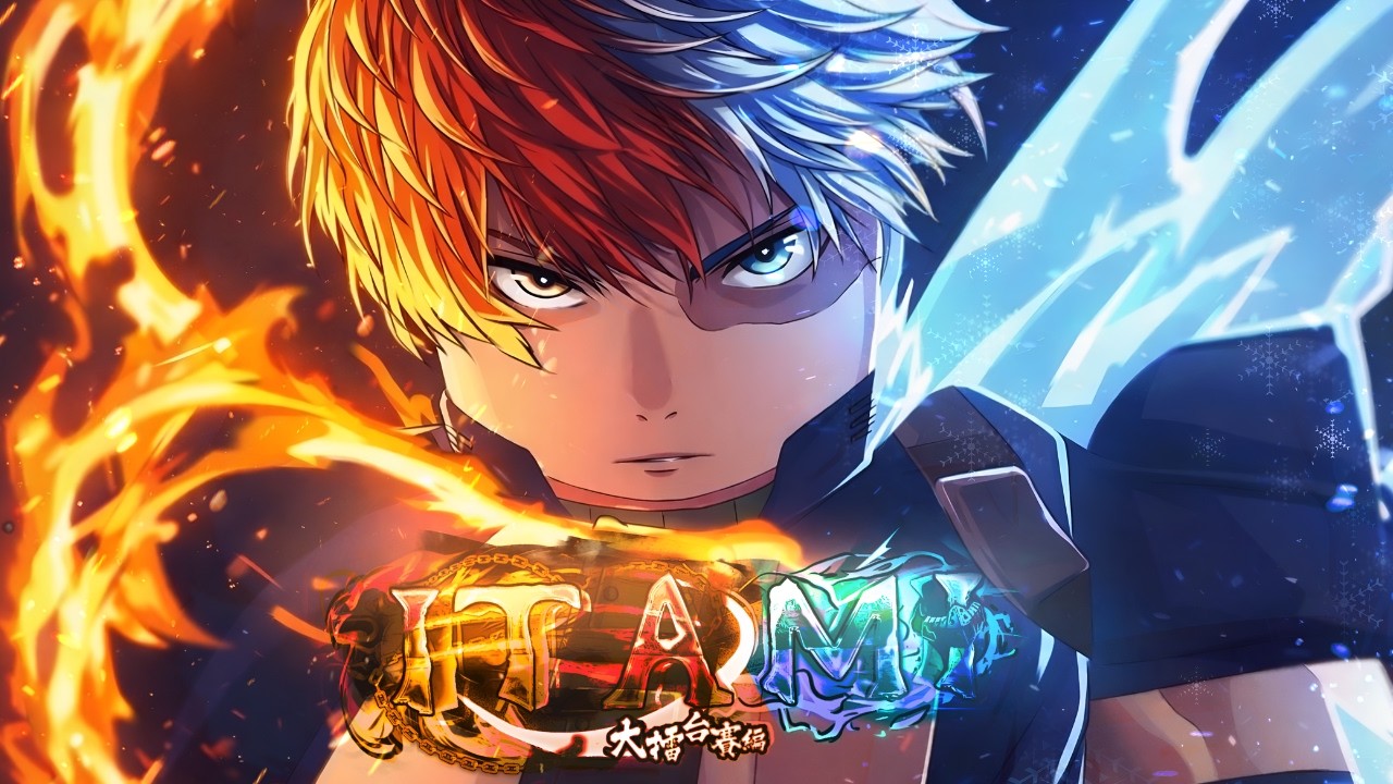 Itami Release Date??