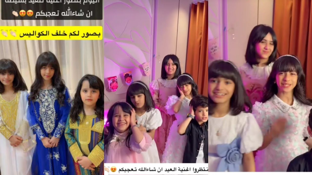 كواليس وبروفا أغنية ناهي ويحيى🥰 أغنية العيد