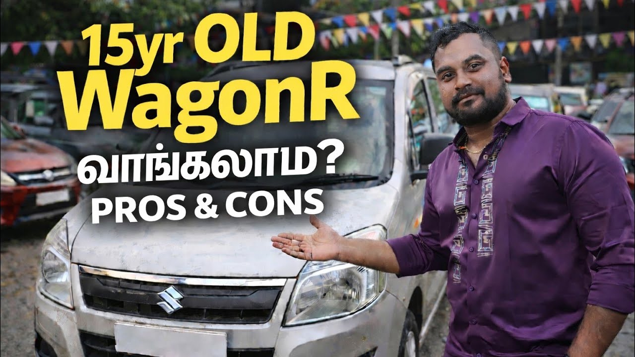 15yr OLD WagonR வாங்கலாமா? | Pros & Cons | Used Car Review Tamil