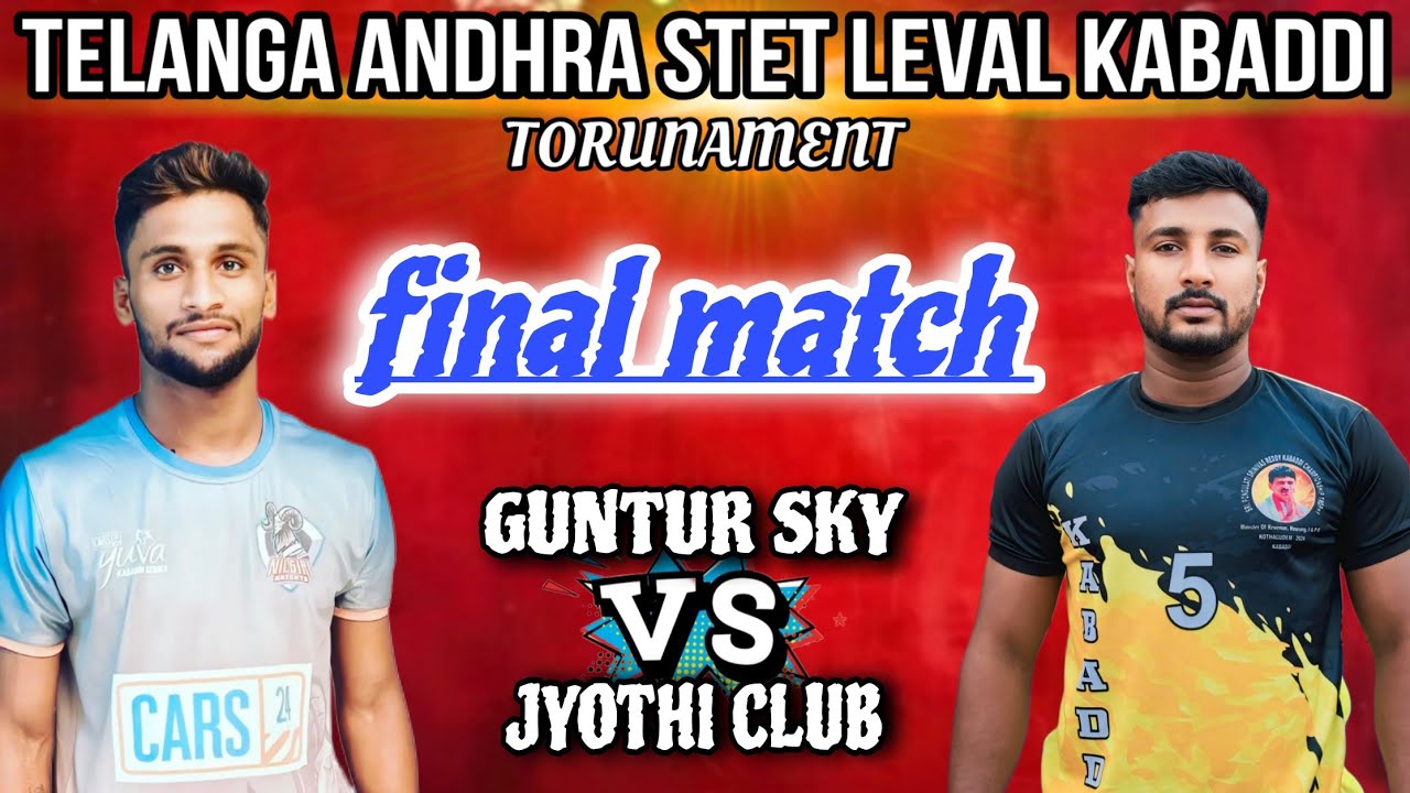 GUNTUR SKY V/S JYOTHI CLUB FINAL MATCH TELANGANA ANDHRA STATE LEVEL KABADDI TORUNAMENT ||NALGONDA||
