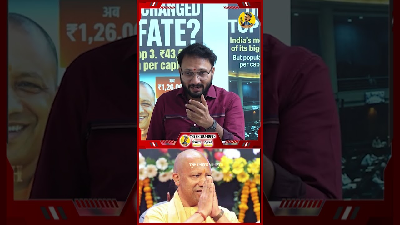 UP Police Hunt Intensifies | Surya Case | CM Yogi's Strong Message