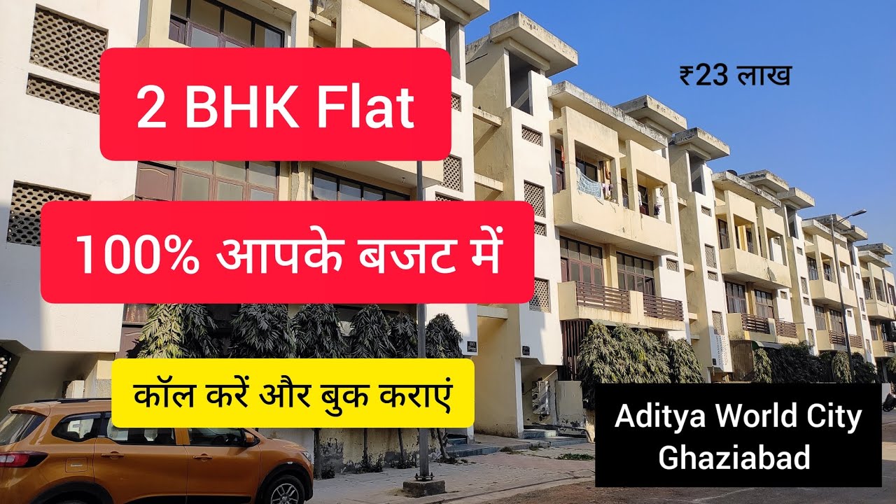 2 BHK Budget Flat | Aditya World City Ghaziabad | 1053 sqft | Under 25 Lakhs | Parking | 9580556019