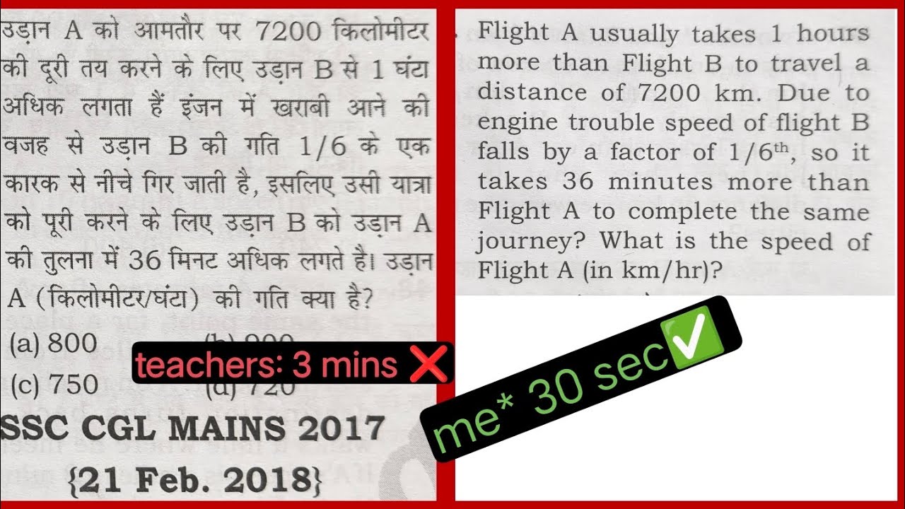 Why waste 3 mins when 30 sec is enough 