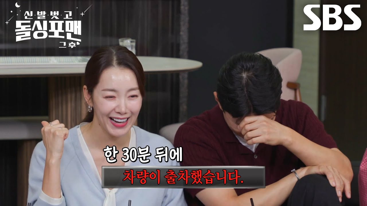 인교진, 부부 싸움 이후 소이현에게 들킨 고뇌의 흔적↗