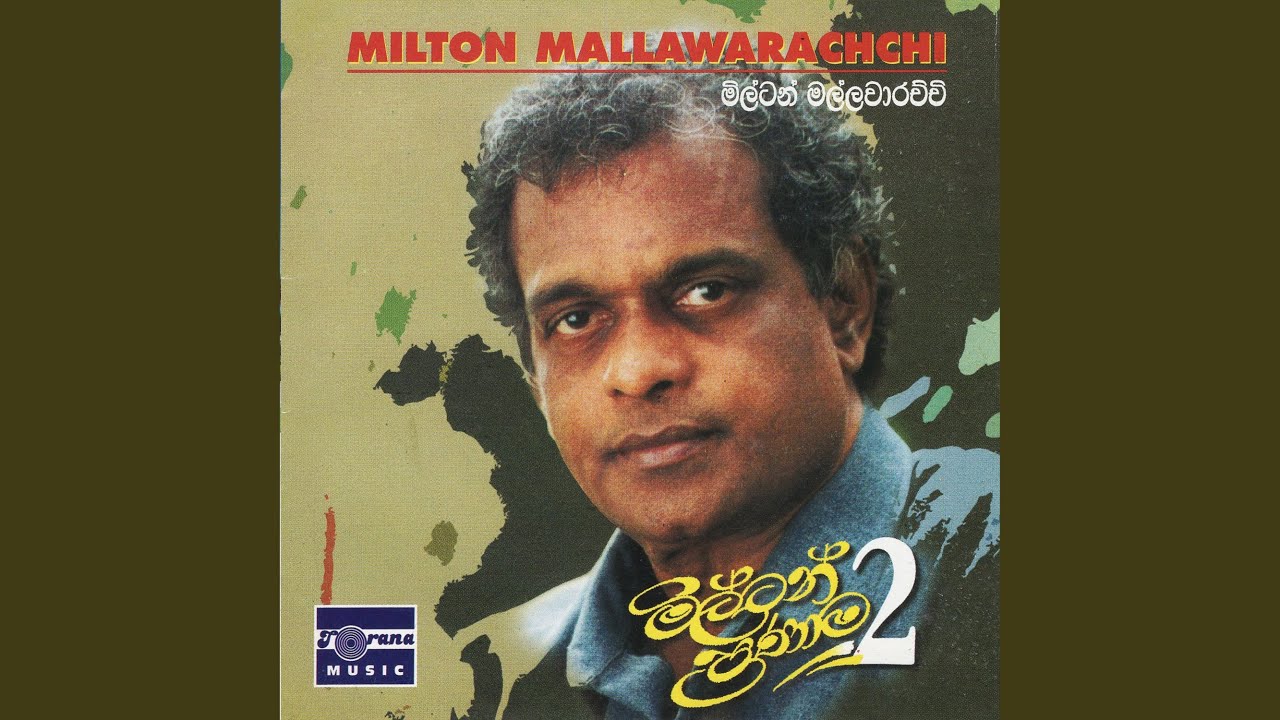 Hada Pathule