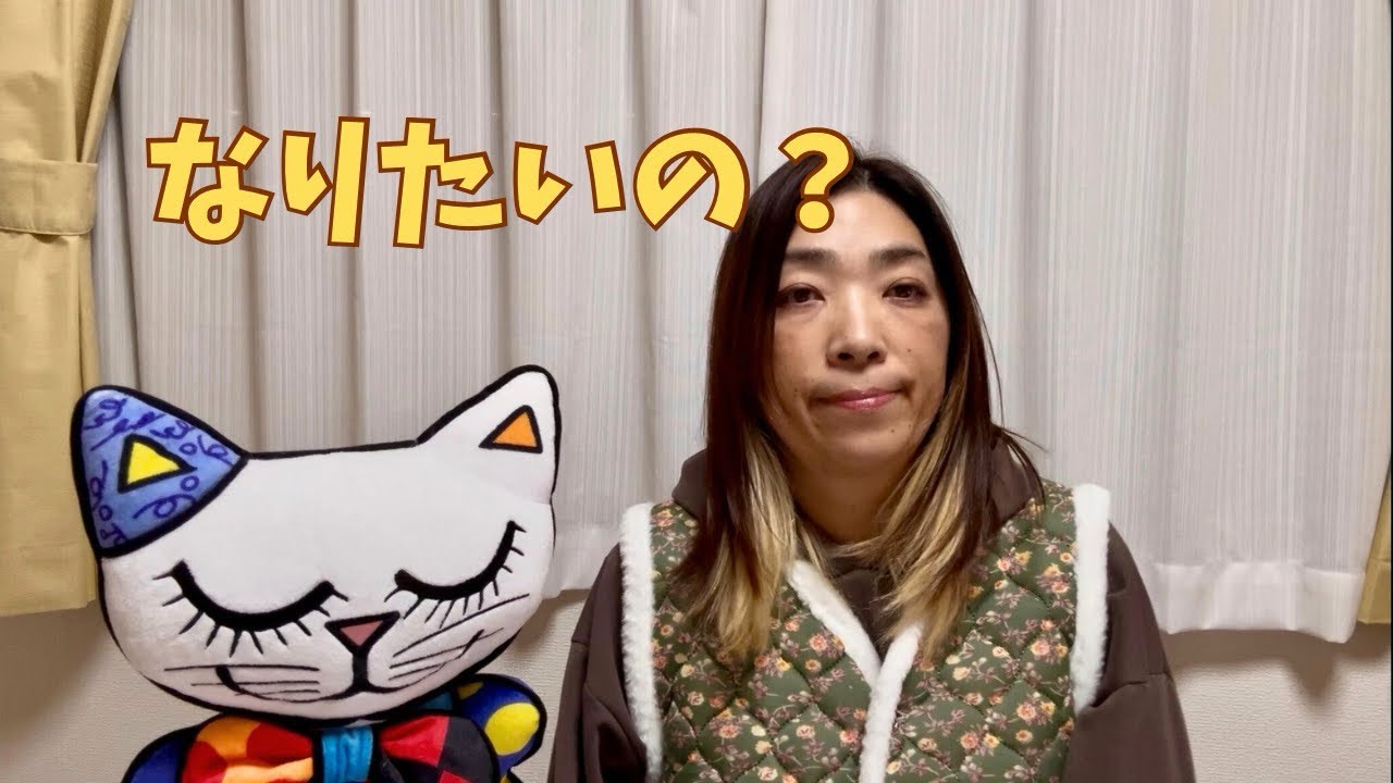 ずっと人と比べてきた私の話