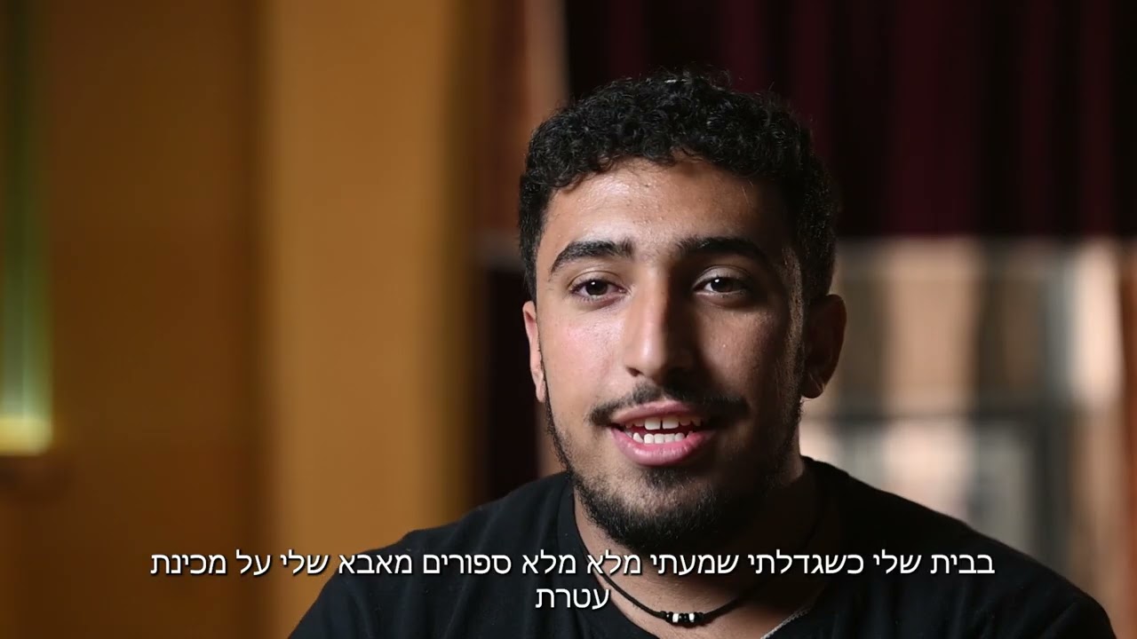 30 שנה למכינת עטרת ירושלים