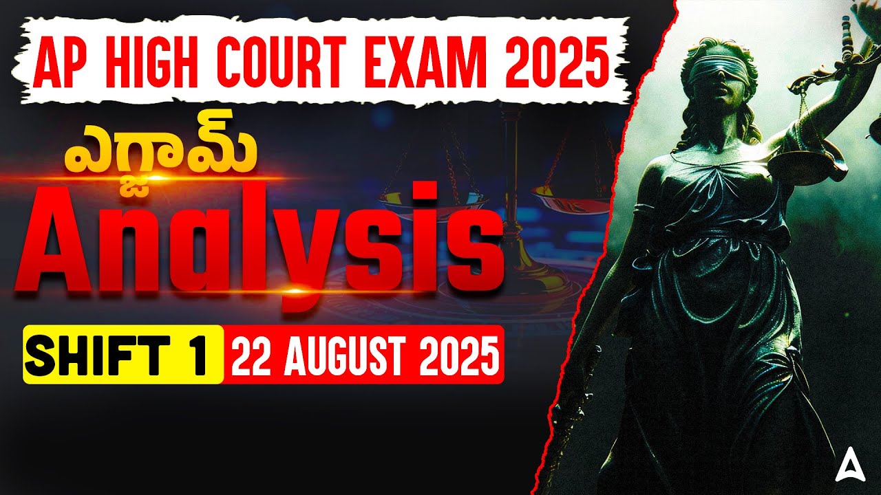 AP High Court Today Exam Review | 22 August 2025, 1st Shift | AP High Court Analysis 2025