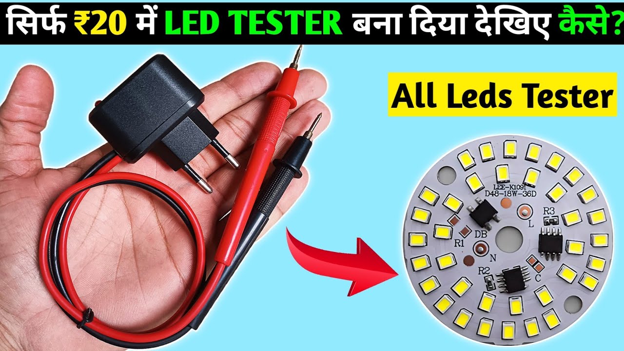 Make Led Tester in just ₹20 🤑 | How To Make Leds Tester | Led Tester Kaise Banaye | Led Tester