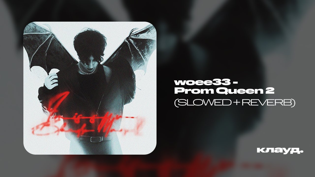 woee33 - Prom Queen2 (slowed + reverb)