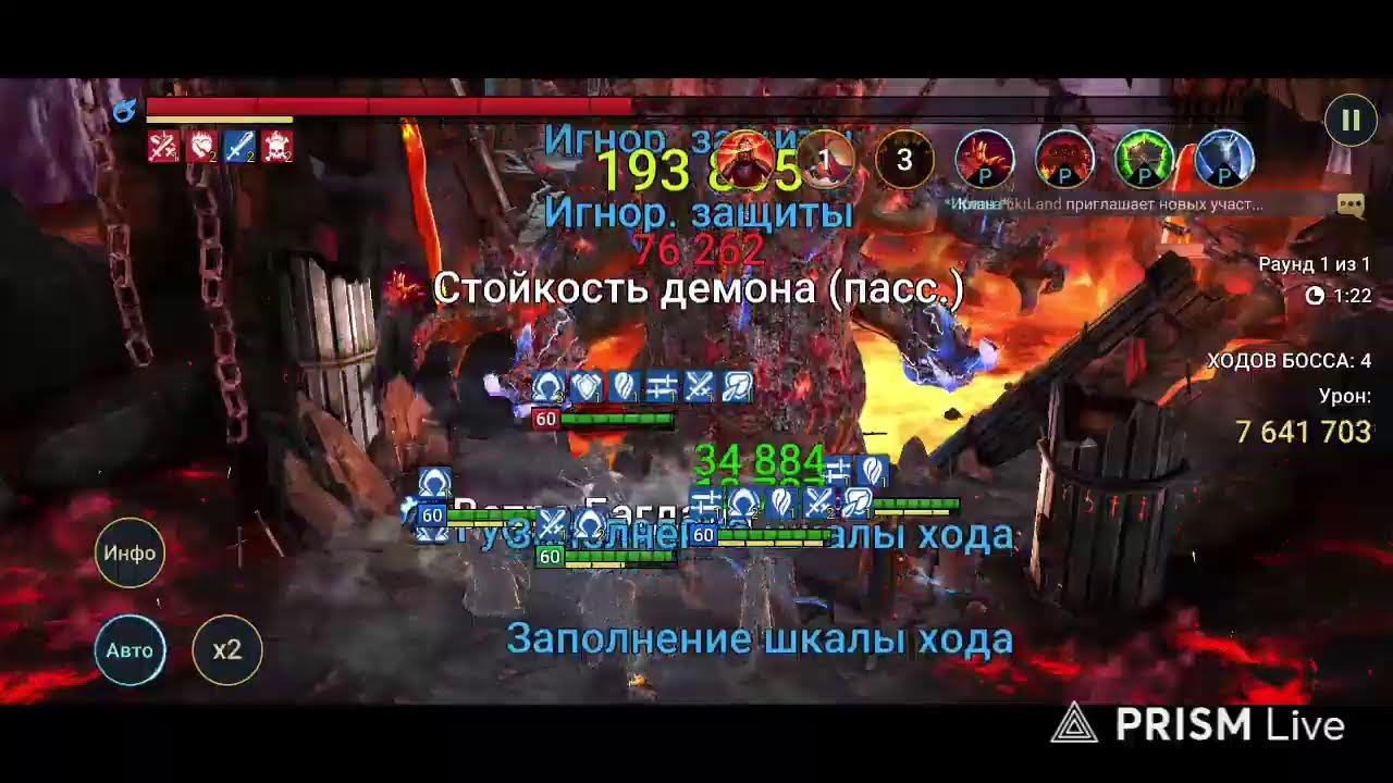 Raid$hadowLegends ЛКВ ,Розыгрыш от 30 лайков,помощь в развитии