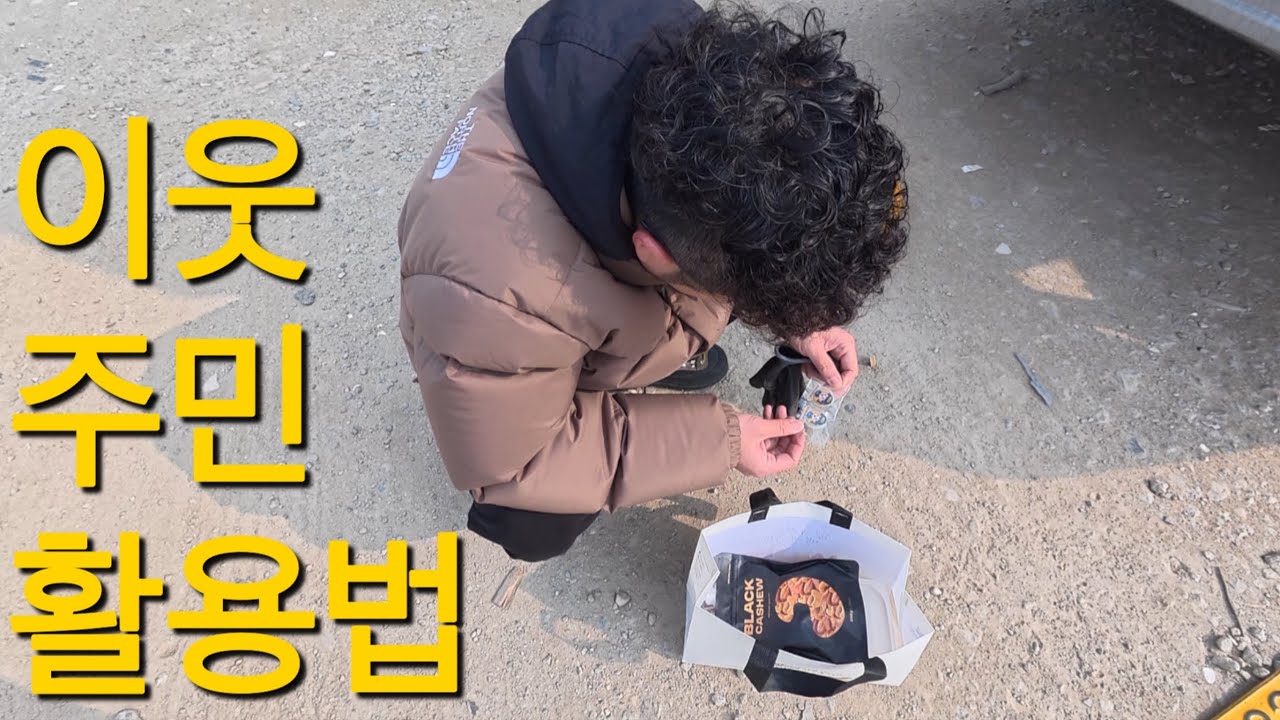 여성트럭커의 쇼핑