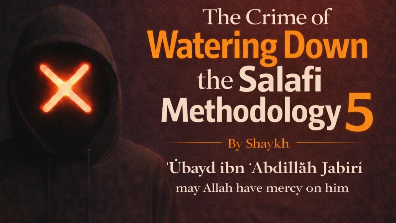 Part(5) the guidelines for quoting and using Islamic books both scholars of Sunnah and Ahlul Bidah