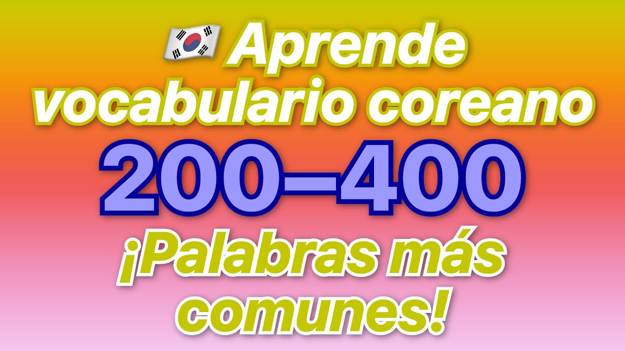 🇰🇷 ¡Aprende vocabulario coreano! ¡Escucha las palabras #200 a #400 más comunes con traducciones...