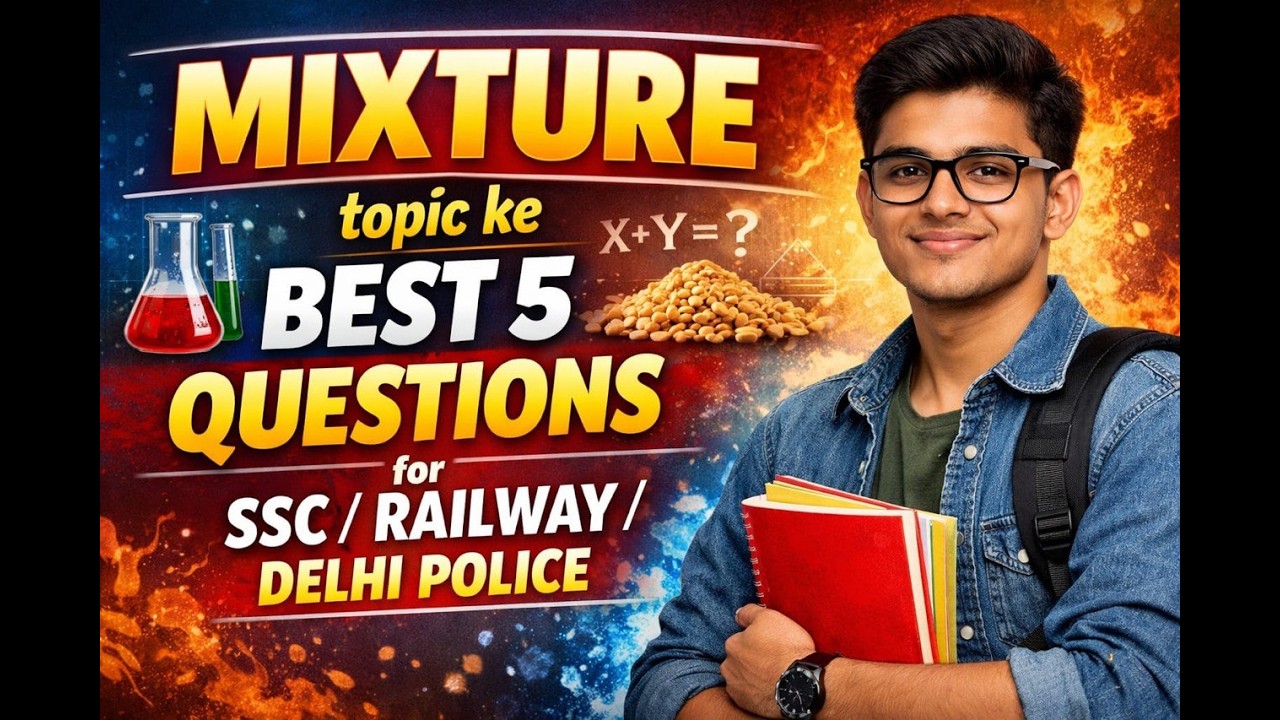 Best 5 Questions Of Mixture | Mixture Best Question Asked in SSC Railway or Any Other State Exams !!