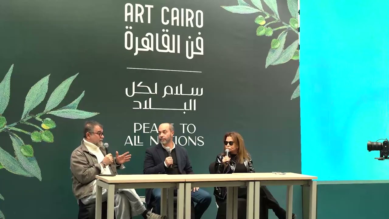 Rooted in Cairo - Arab Artists in a Global City