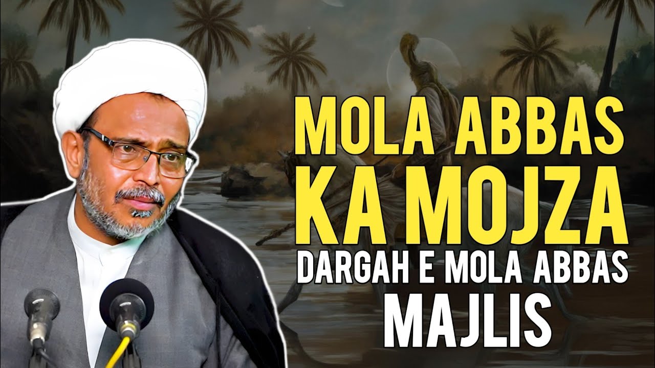 Mola Abbas Ka Mojza | Majlis | Dargah e Hazrat Abbas | Mola Abbas ki Hazrii | Maulana Wasi Hasan 